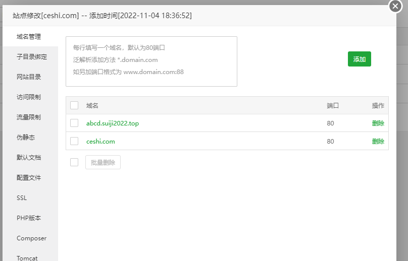 下载.png