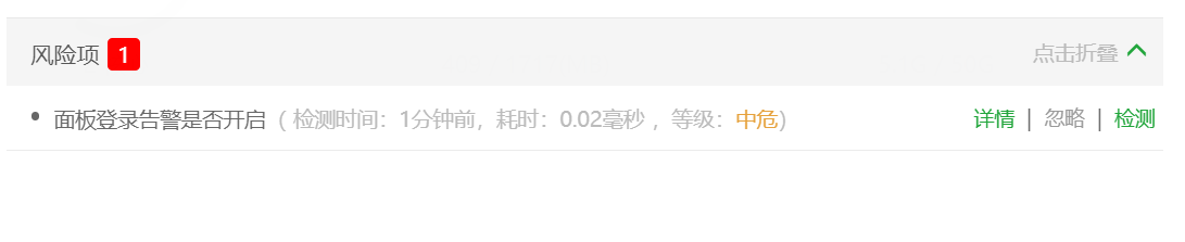 TIM截图20221105201017.png
