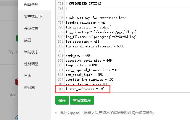 QQ截图20221107142535.jpg