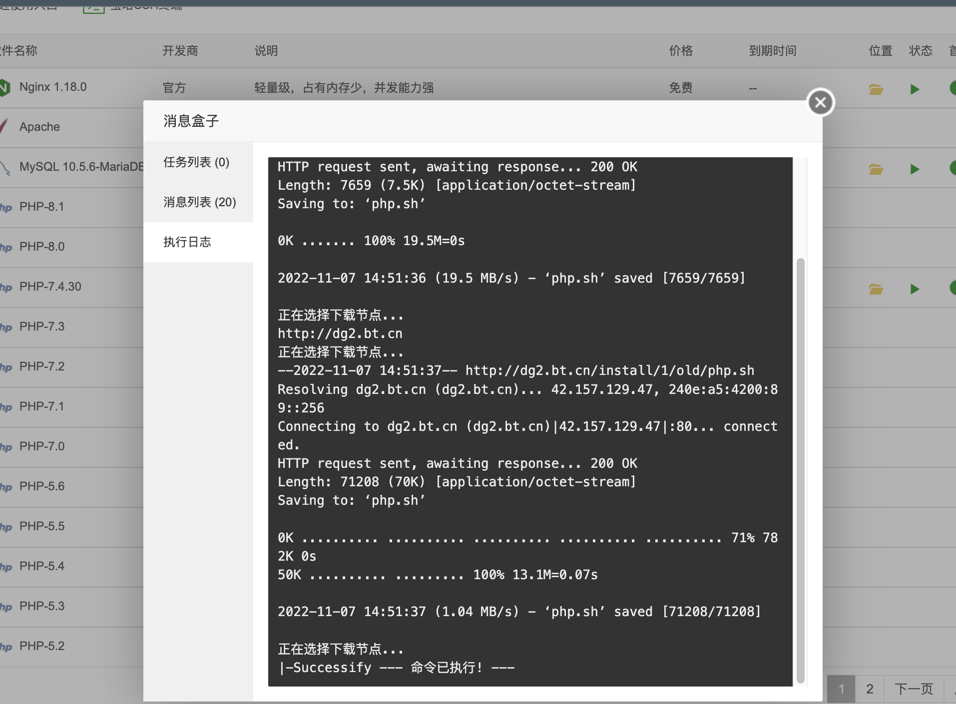 WX20221107-182155@2x.png