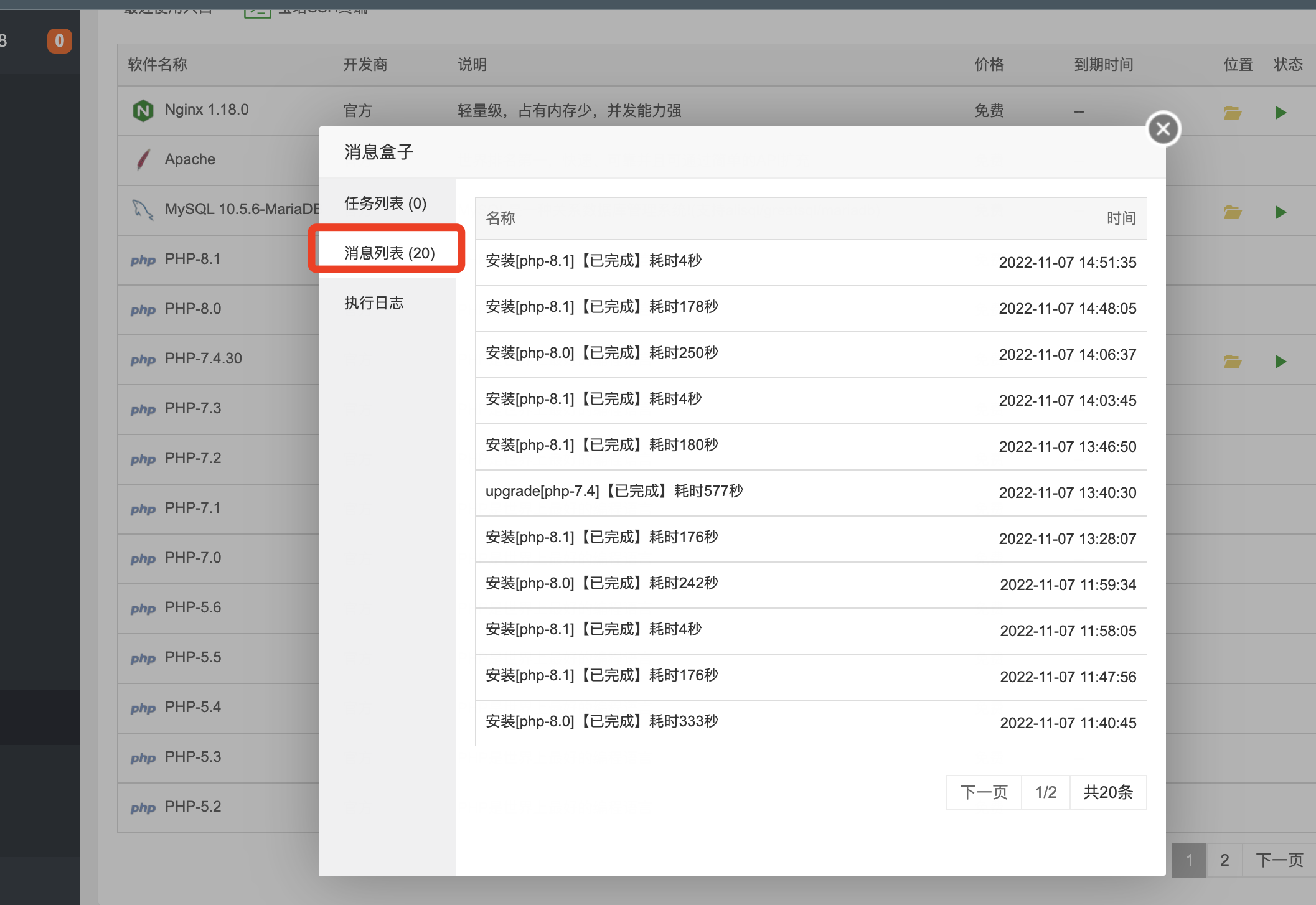 WX20221107-182906@2x.png