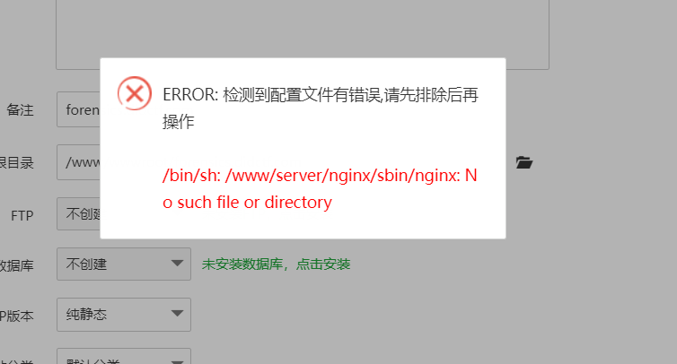 QQ截图20221107202920.png