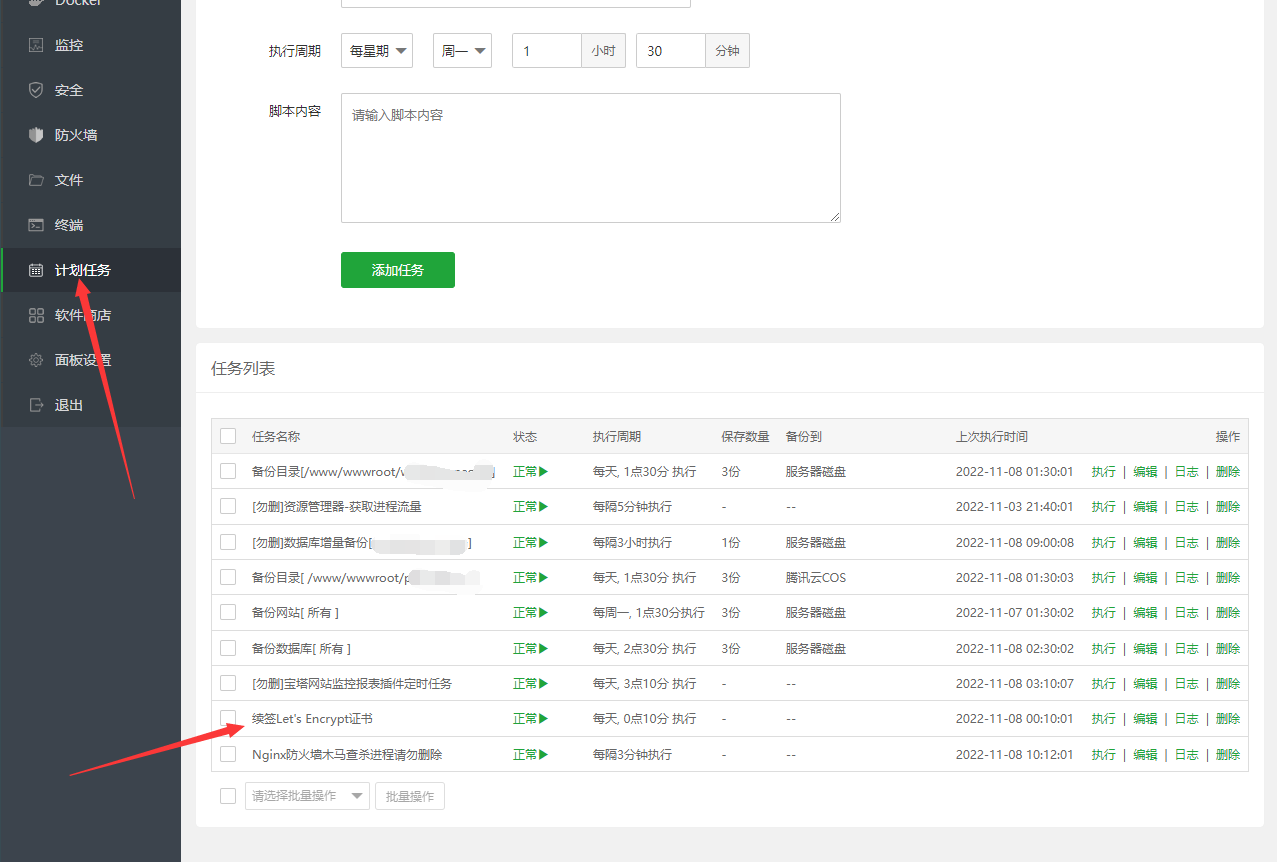 QQ截图20221108101435.png