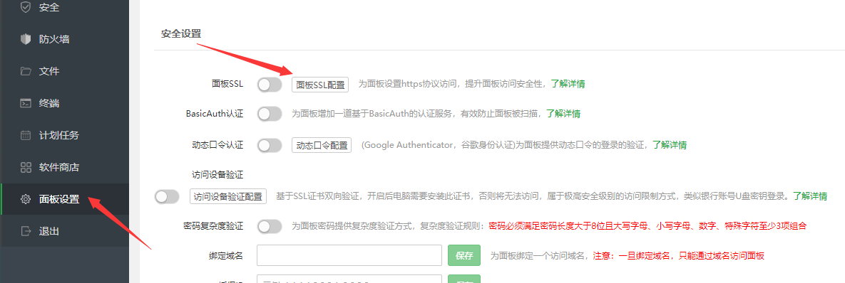 QQ截图20221108113641.png