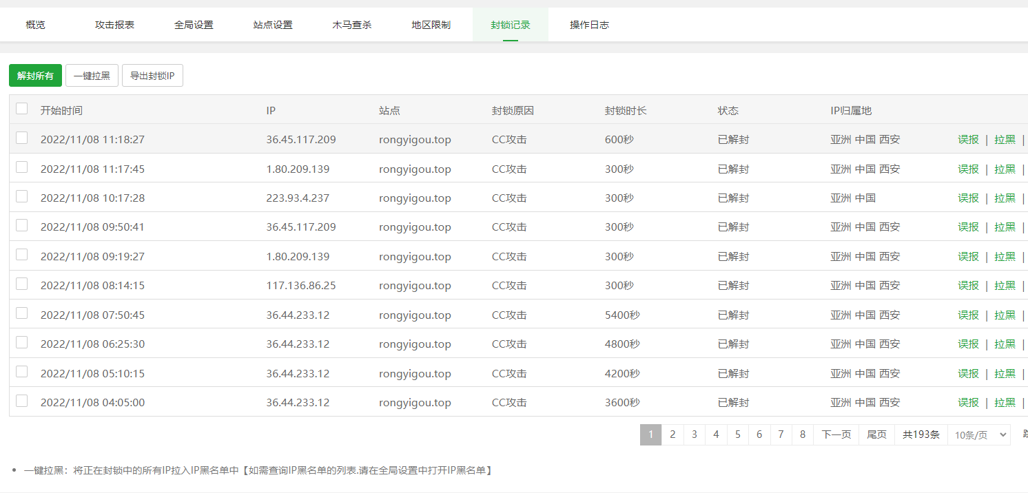 微信截图_20221108123035.png