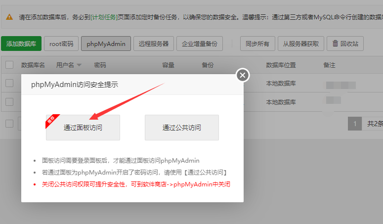 QQ截图20221108154910.png