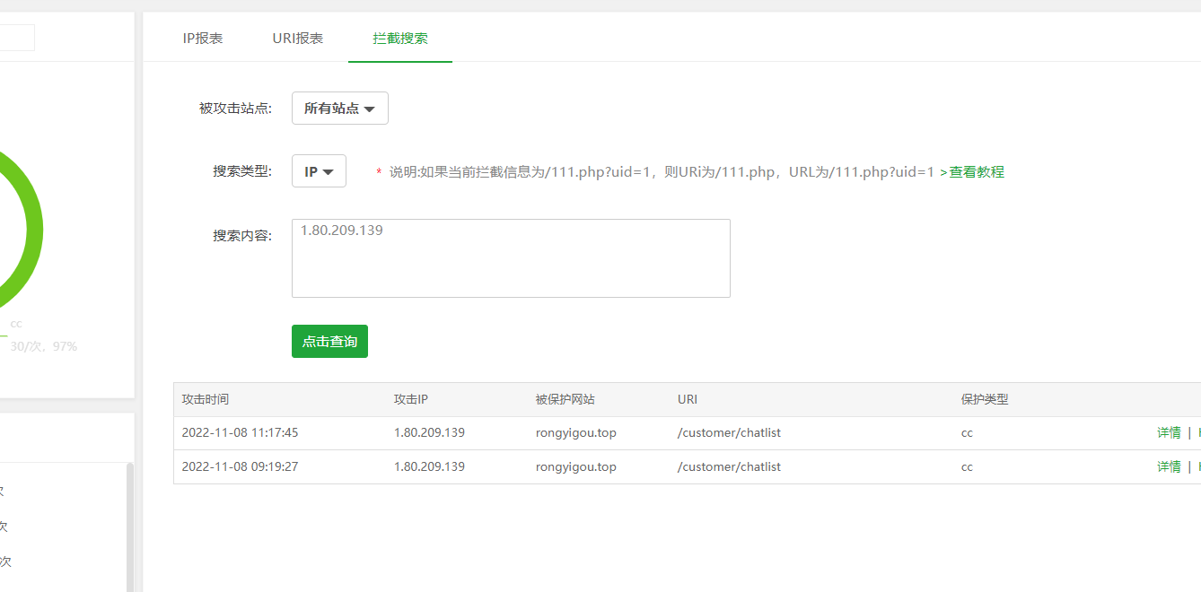 微信截图_20221108170503.png