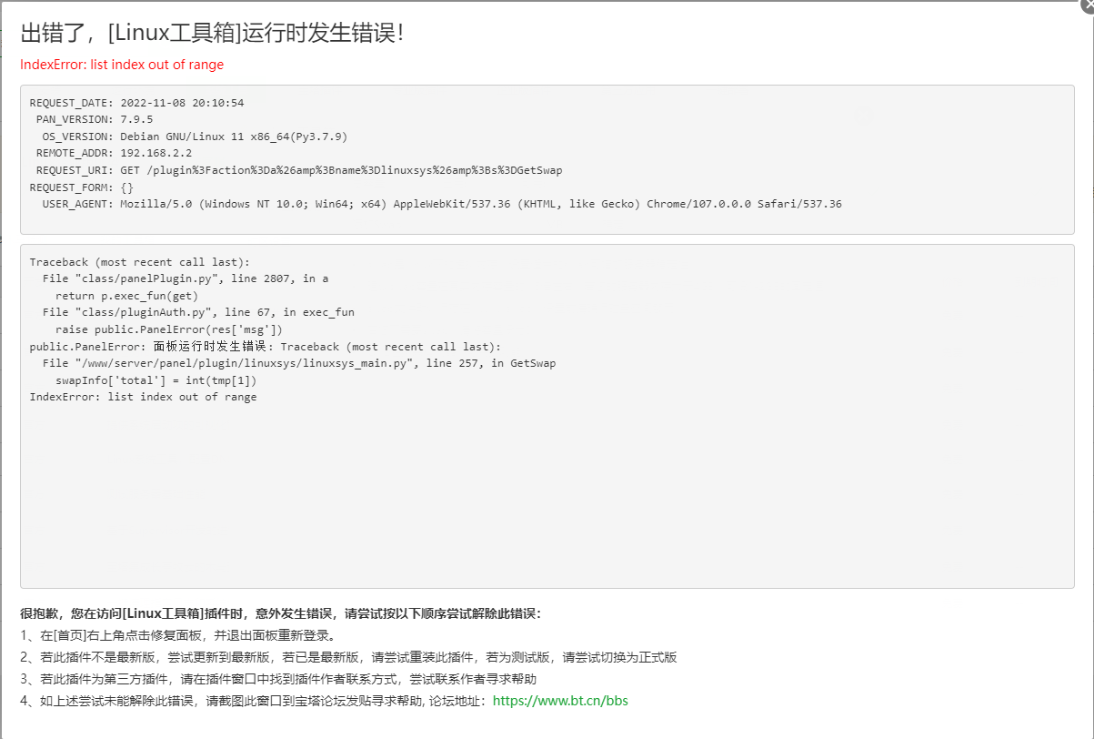 微信图片_20221108201116.png