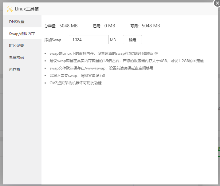 QQ截图20221109174201.png