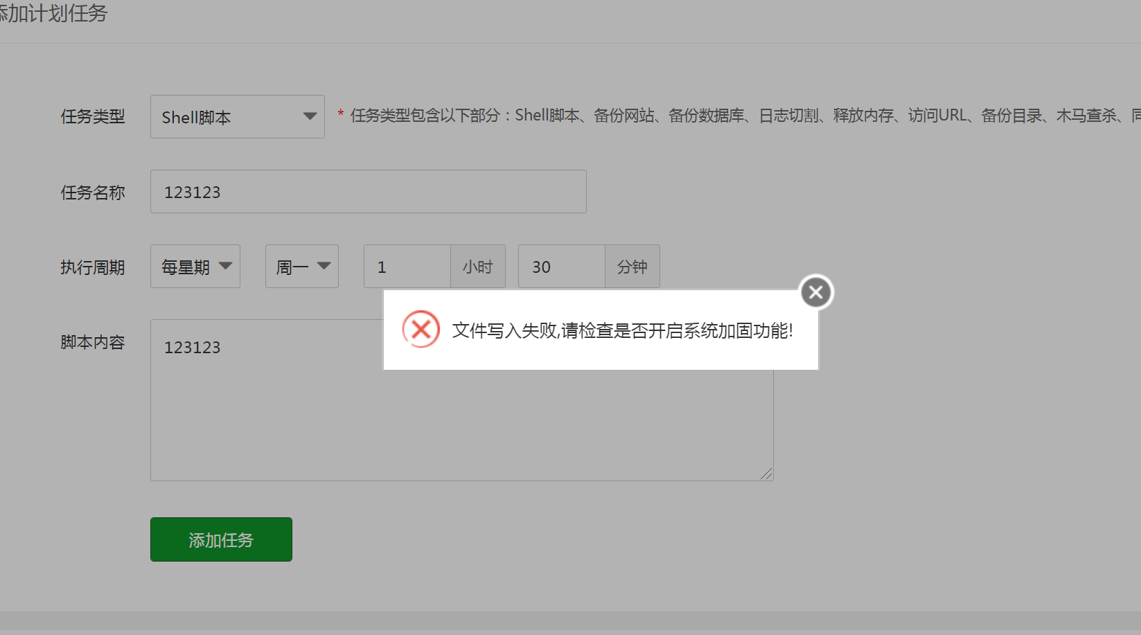 微信截图_20221111085429.png