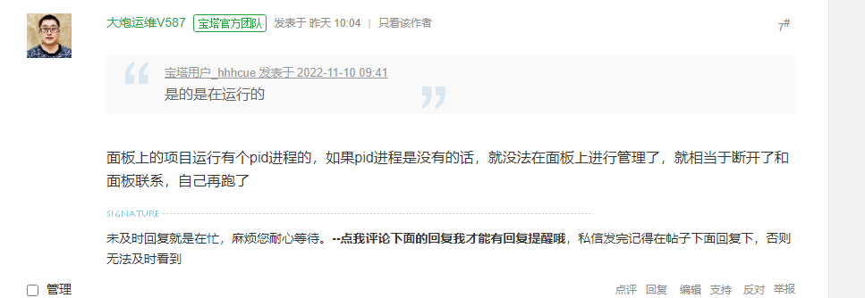 QQ截图20221111112110.png