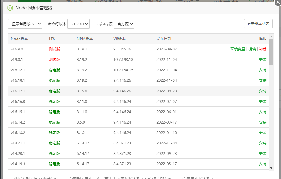 QQ截图20221111150203.png