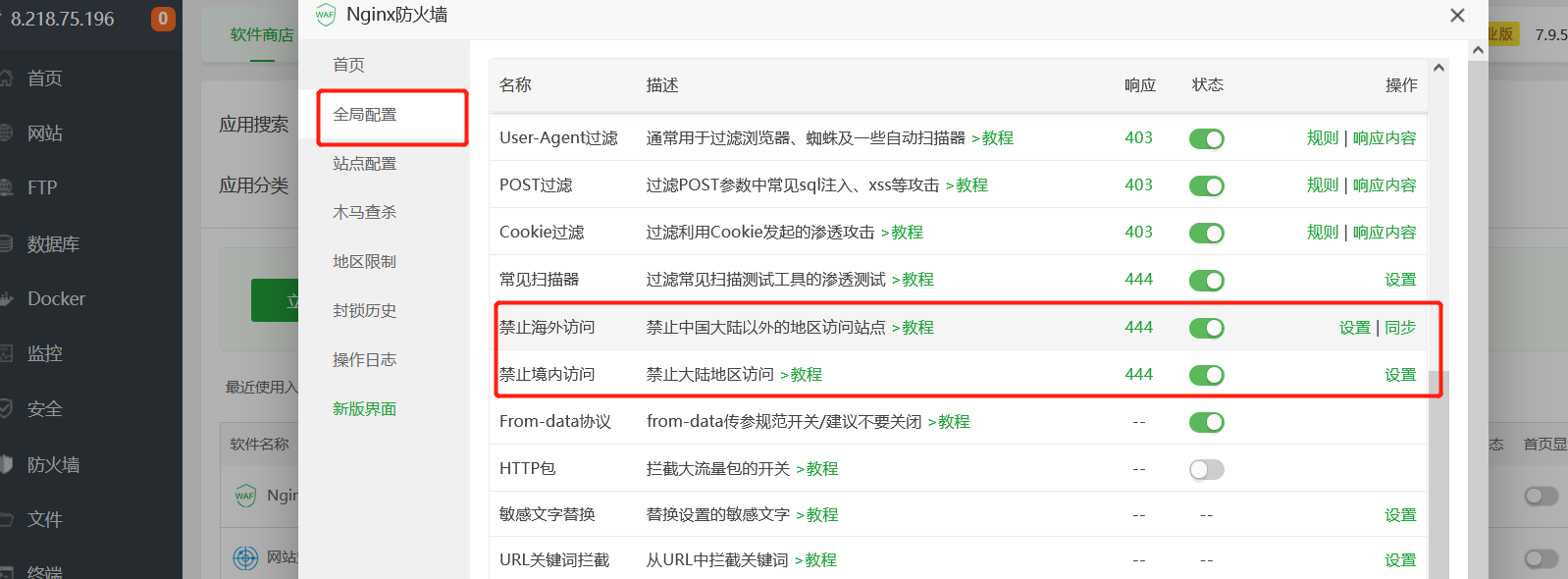 微信图片_20221111170058.png