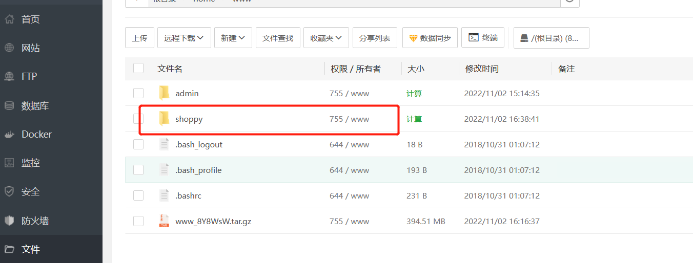 微信截图_20221111185740.png
