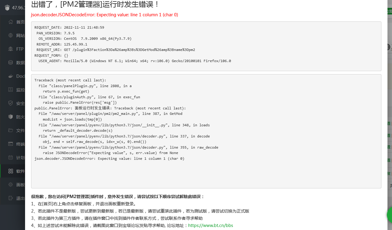 df31814bd6805a93cd18b3d9c41d72a.png
