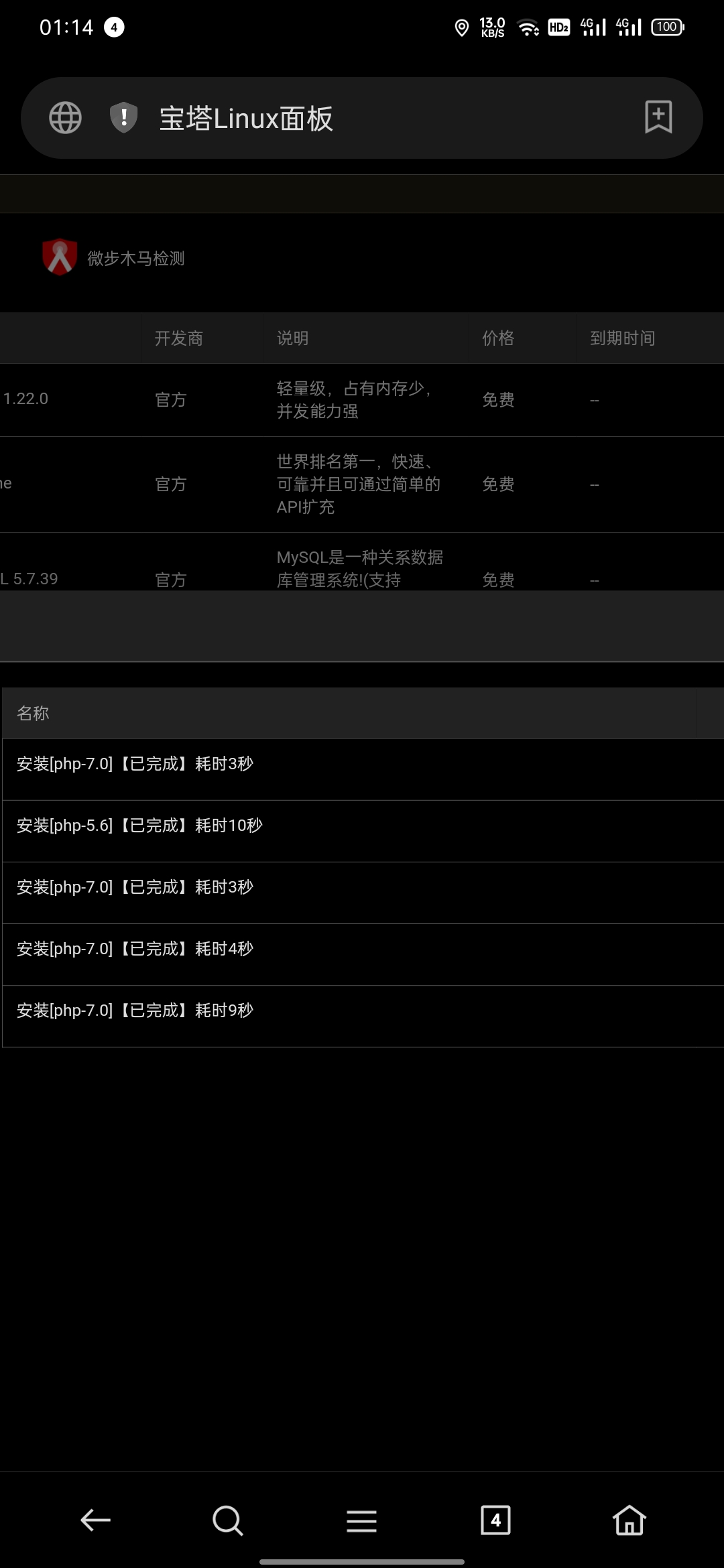 Screenshot_2022-11-12-01-14-04-50_439a3fec0400f8974d35eed09a31f914.jpg