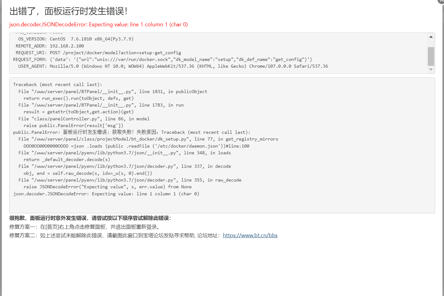 QQ截图20221112013143.png
