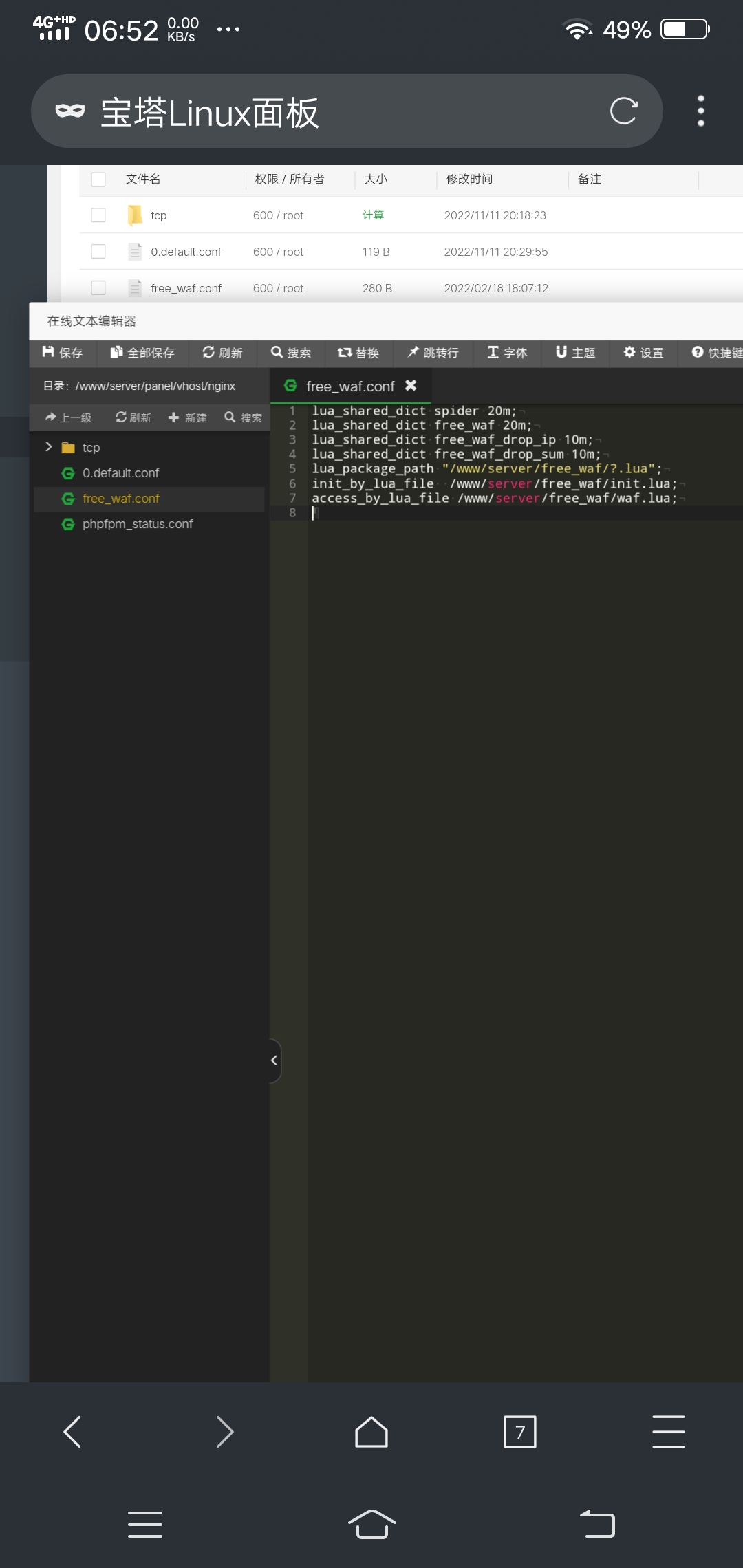 Screenshot_20221112_065243.jpg