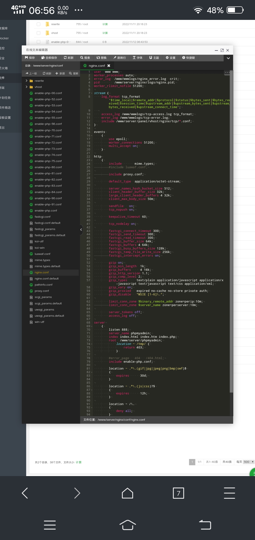 Screenshot_20221112_065604.jpg