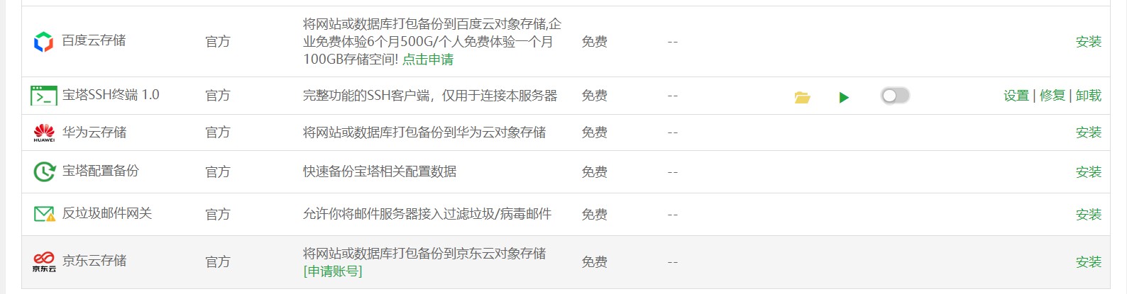 屏幕截图 2022-11-12 113904.jpg