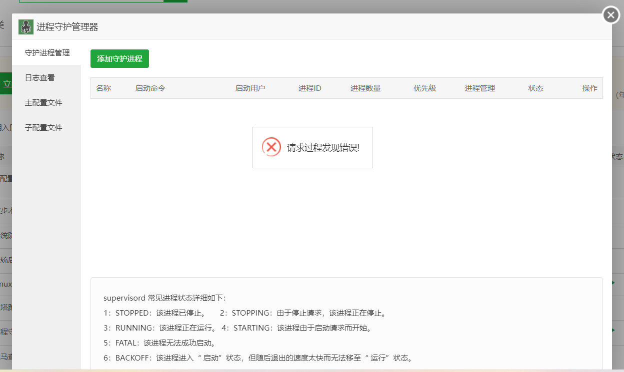 微信截图_20221112135407.png