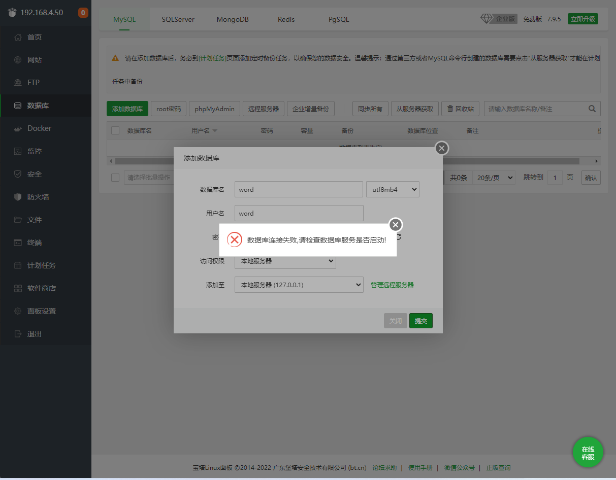 微信截图_20221112154744.png