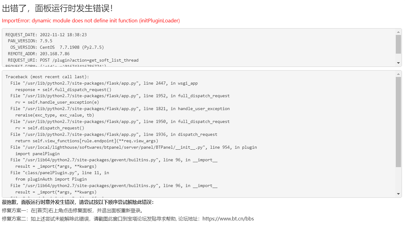 QQ截图20221112184054.png