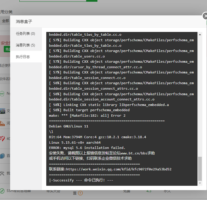 微信截图_20221112193544.png