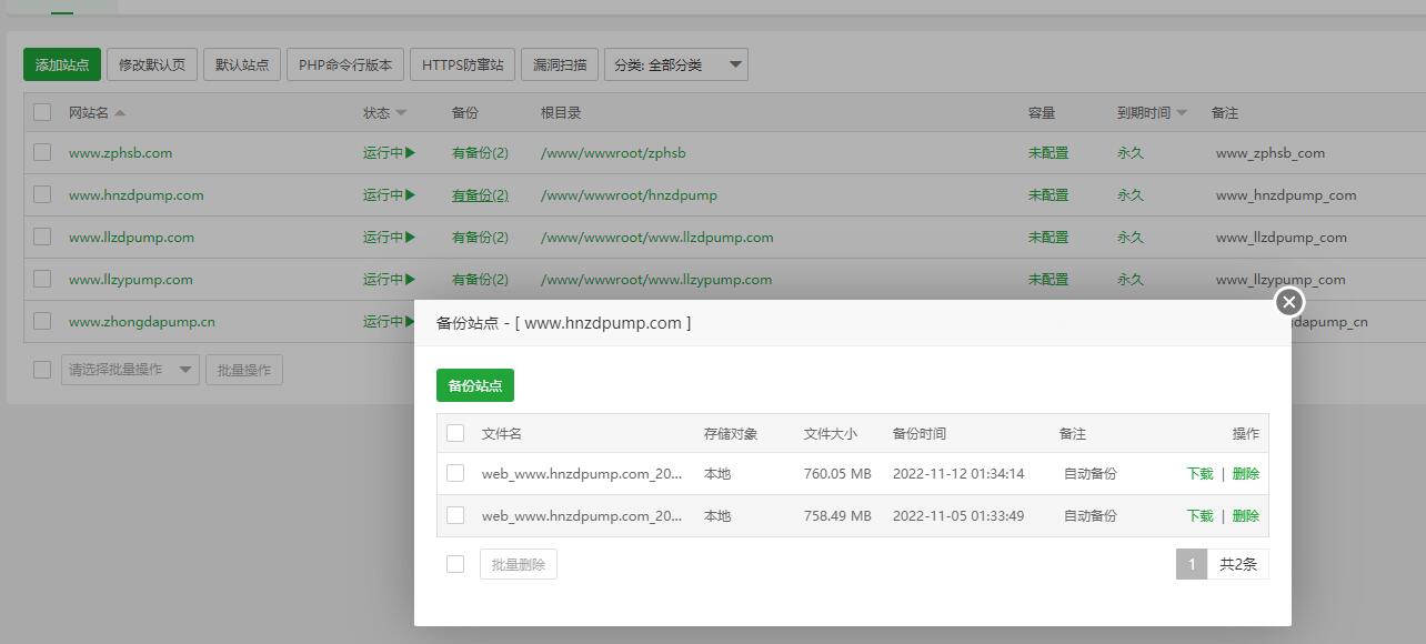 QQ截图20221113164807.jpg