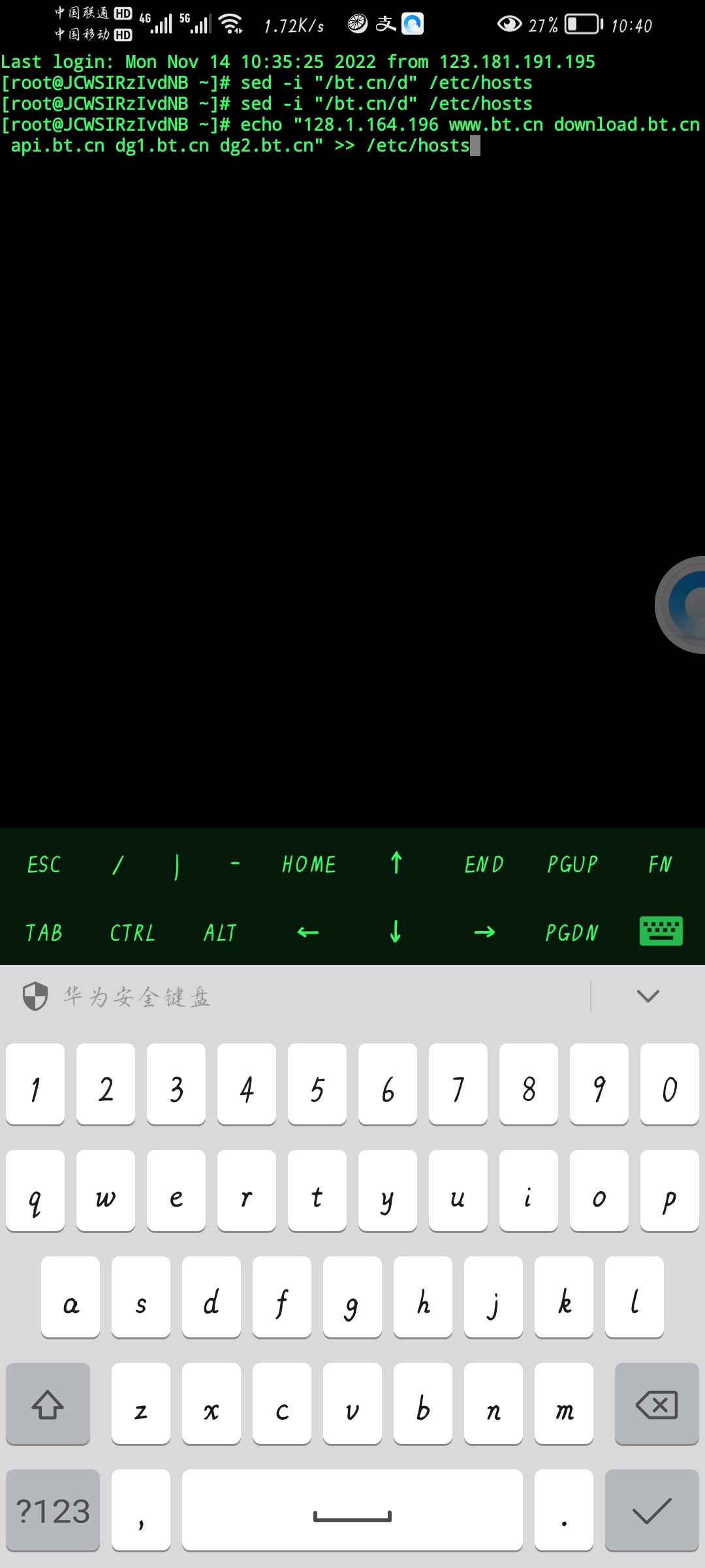 Screenshot_20221114_104034_com.sonelli.juicessh.jpg