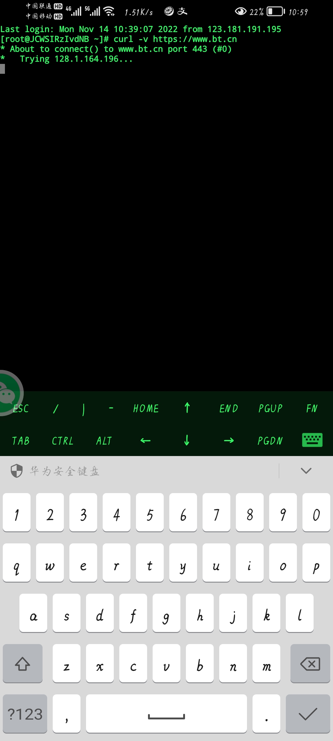 Screenshot_20221114_105955_com.sonelli.juicessh.jpg