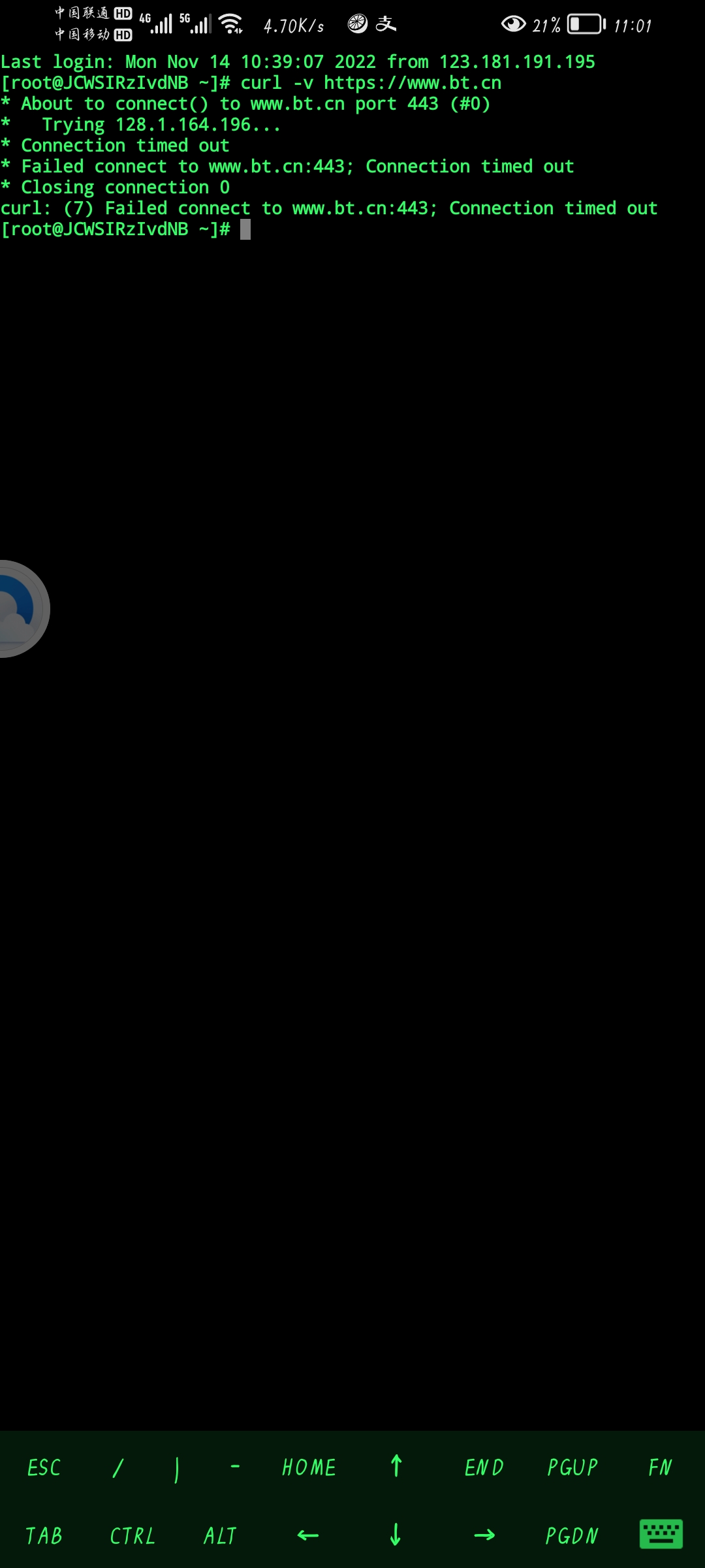 Screenshot_20221114_110109_com.sonelli.juicessh.jpg