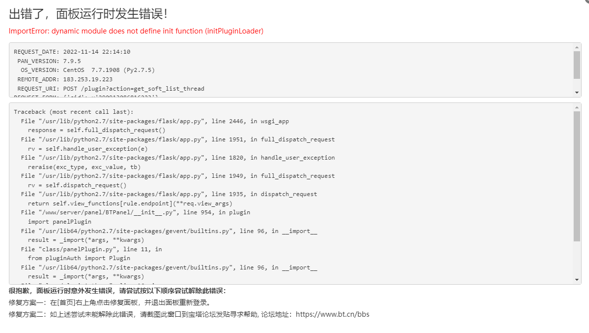 微信截图_20221114221537.png