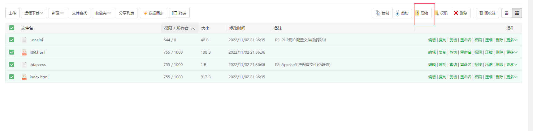 QQ图片20221115095333.png