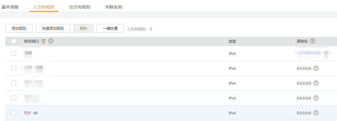 微信截图_20221115142057.png