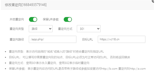 QQ截图20221115153536.png