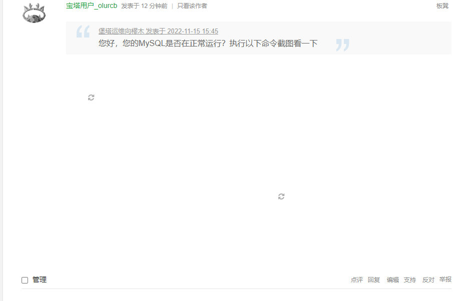 QQ截图20221115160333.png