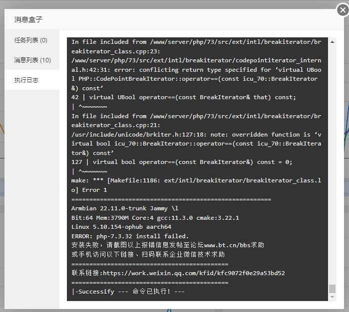 屏幕截图 2022-11-15 210659.png
