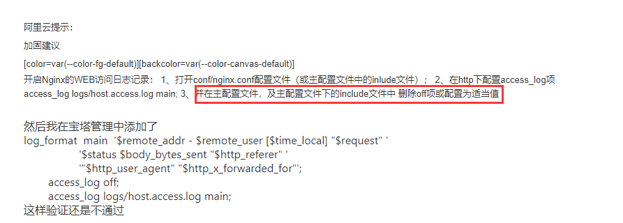 QQ截图20221116091017.png