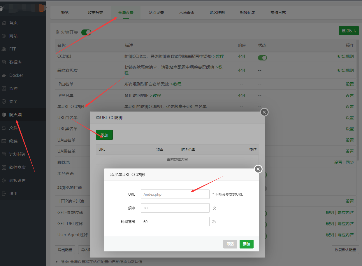 QQ截图20221116143010.png