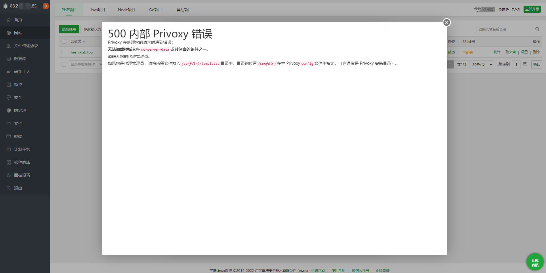 微信截图_20221116170259.png