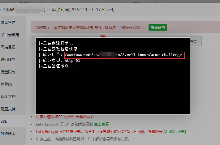 QQ截图20221116175310.png
