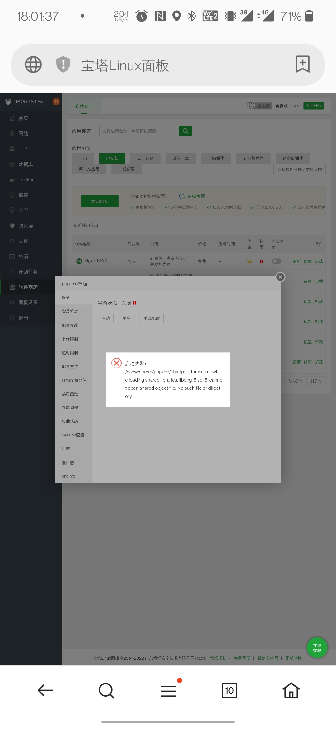 Screenshot_20221116-180138.jpg