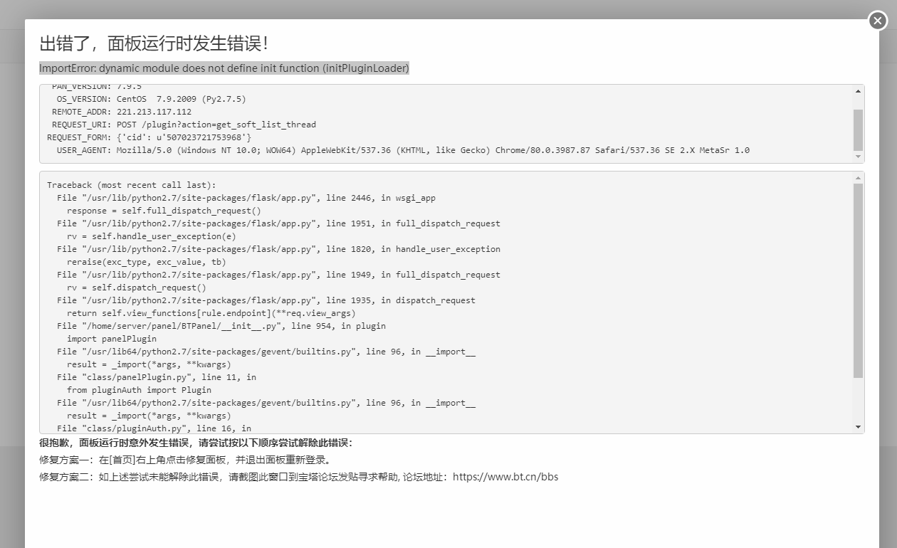 搜狗截图22年11月16日2136_1.png