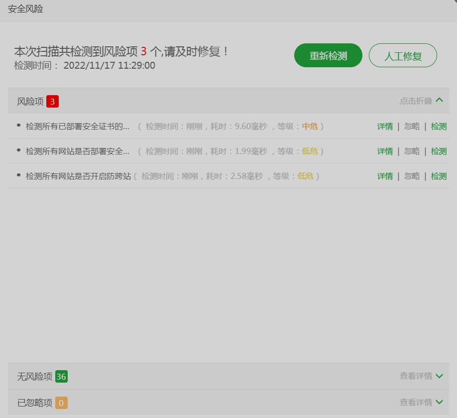 微信截图_20221117112915.png