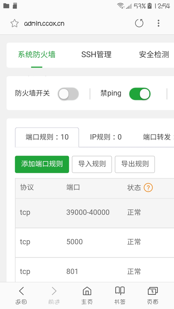 Screenshot_20221117-125444_Samsung Internet.jpg
