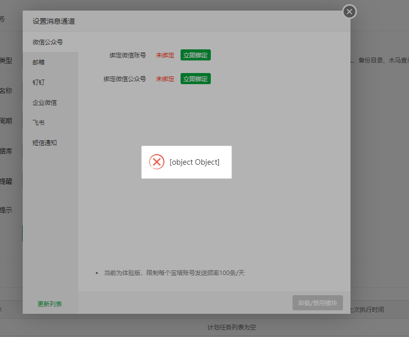 微信图片_20221117133238.png