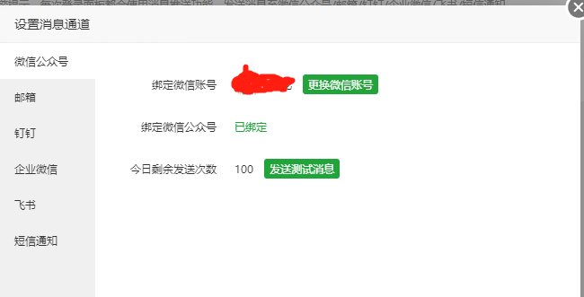 微信截图_20221117144942.png