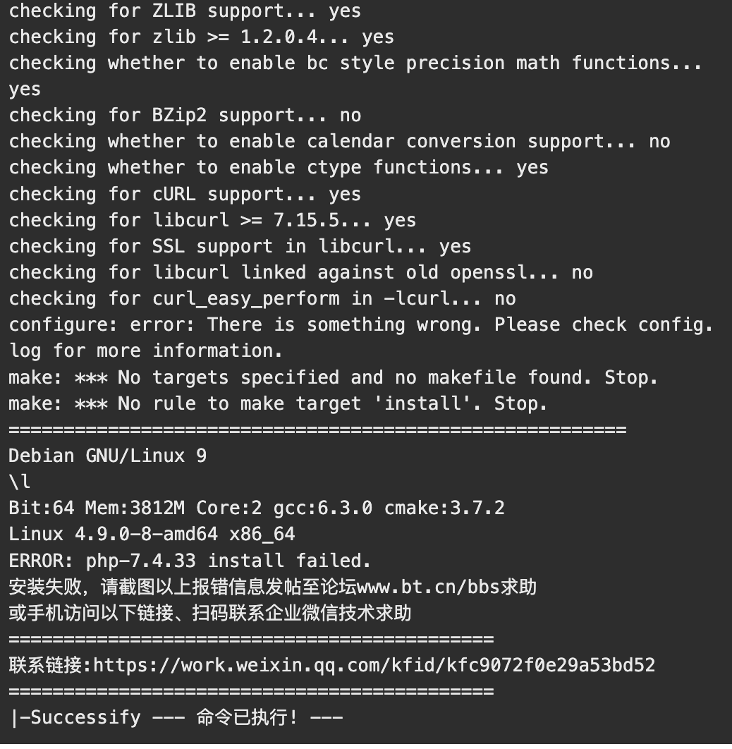 Snipaste_2022-11-17_14-58-55.png