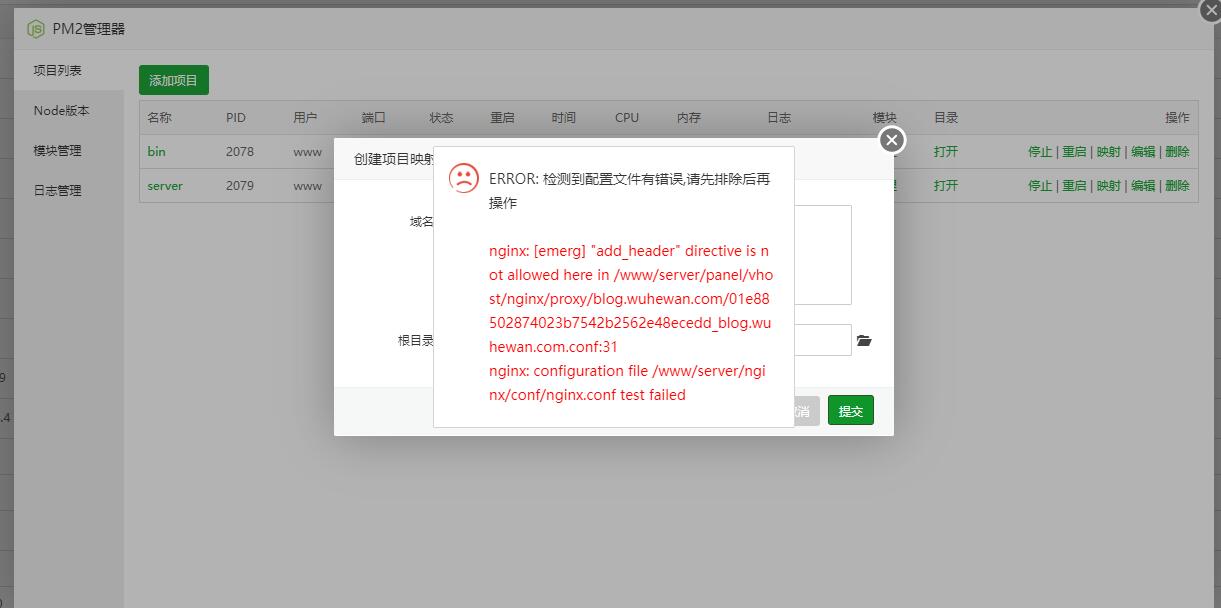 QQ截图20221117162724.jpg